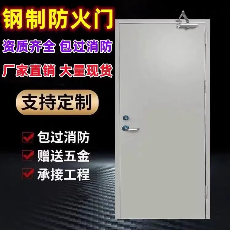 钢质防火门窗 甲乙级超大防火钢门 小区楼道口防护用特种门窗